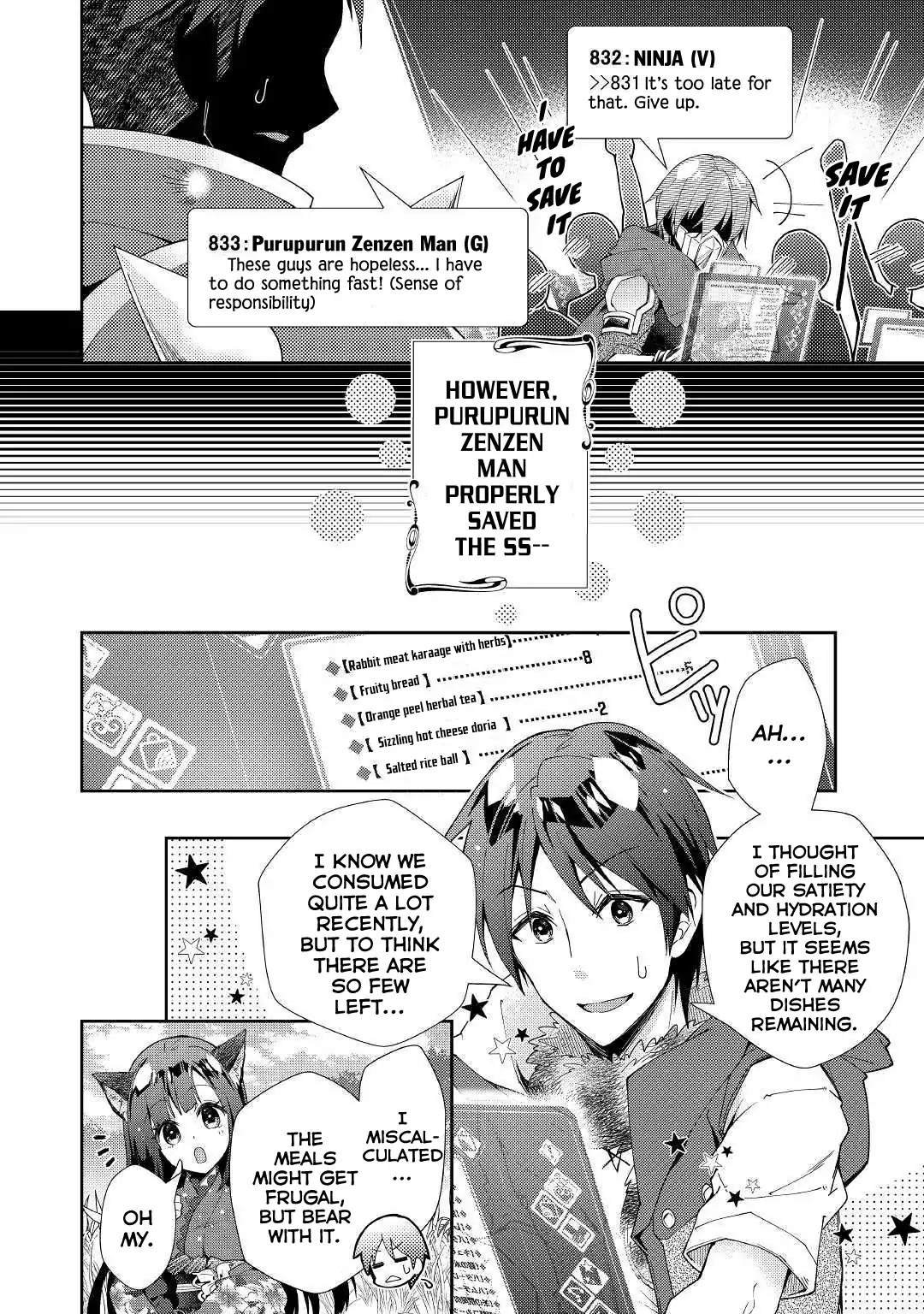 Nonbiri VRMMOki Chapter 36 page 17 - Chapter 36: Let's Confront Tsugu-nii Crisis