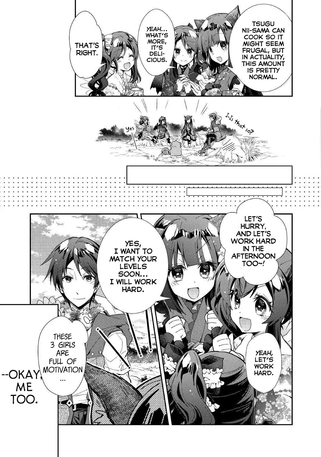 Nonbiri VRMMOki Chapter 36 page 18 - Chapter 36: Let's Confront Tsugu-nii Crisis