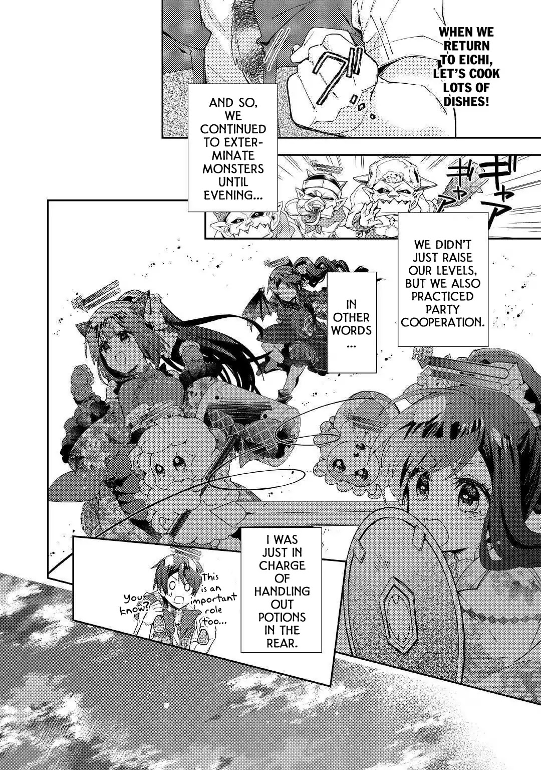 Nonbiri VRMMOki Chapter 36 page 19 - Chapter 36: Let's Confront Tsugu-nii Crisis