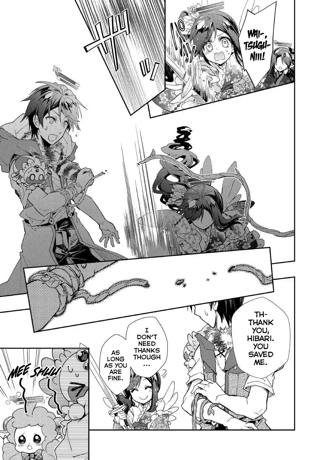 Nonbiri VRMMOki Chapter 36 page 4 - Chapter 36: Let's Confront Tsugu-nii Crisis