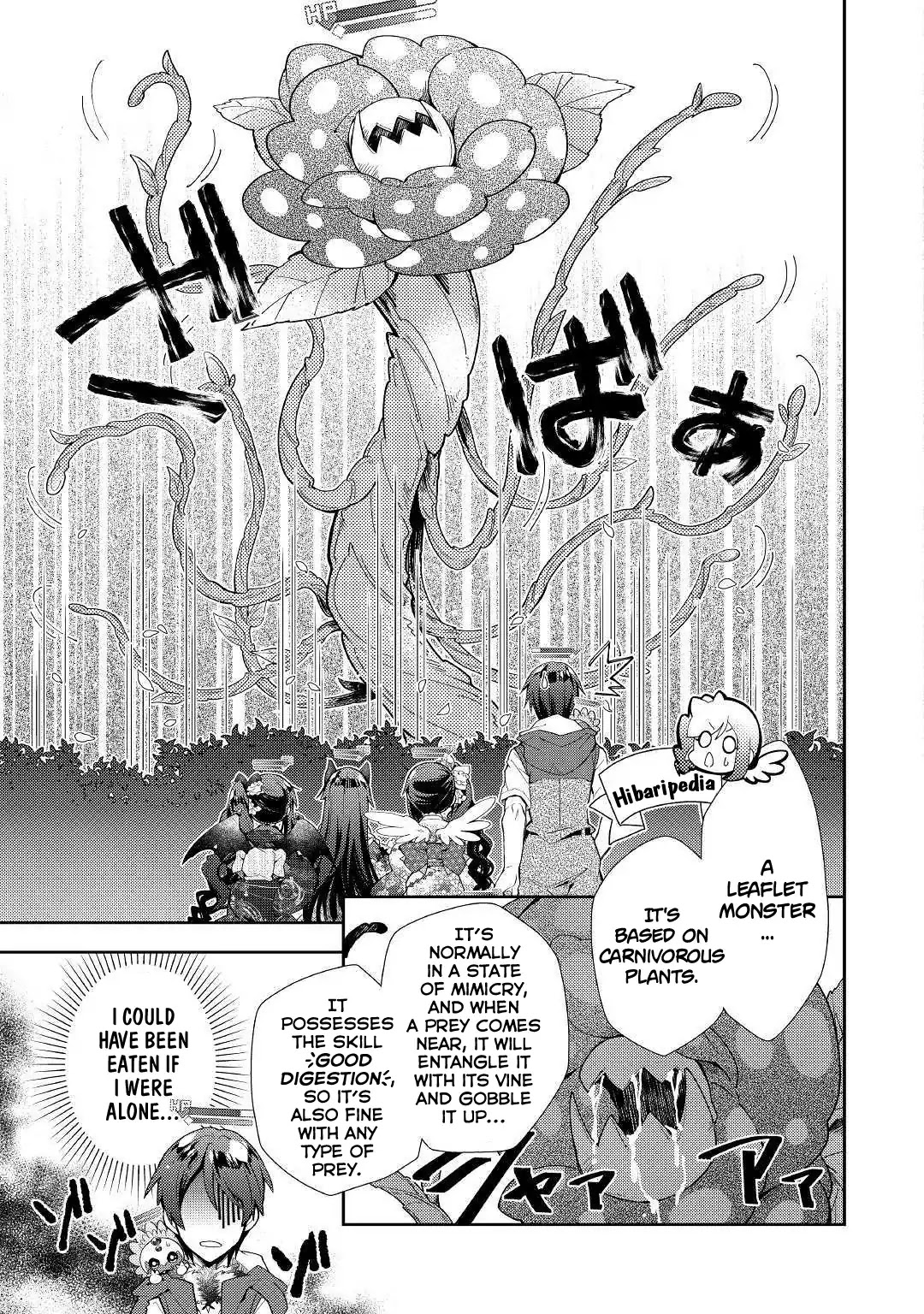 Nonbiri VRMMOki Chapter 36 page 6 - Chapter 36: Let's Confront Tsugu-nii Crisis