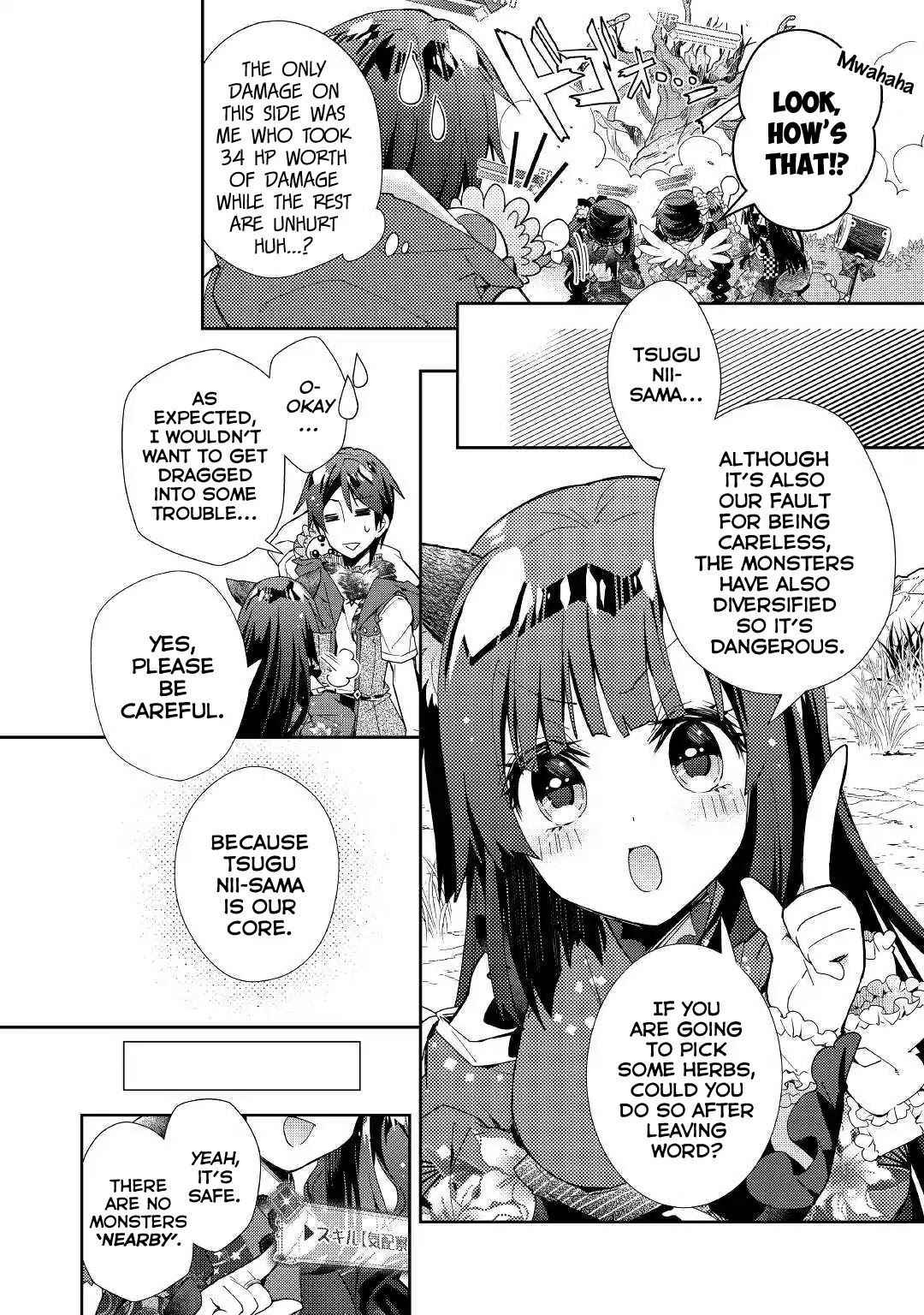 Nonbiri VRMMOki Chapter 36 page 9 - Chapter 36: Let's Confront Tsugu-nii Crisis