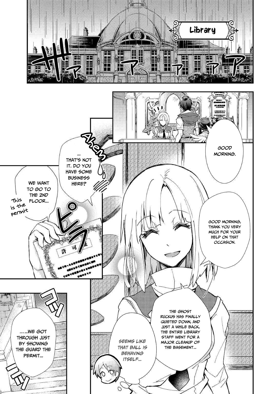 Nonbiri VRMMOki Chapter 37 page 10 - Chapter 37