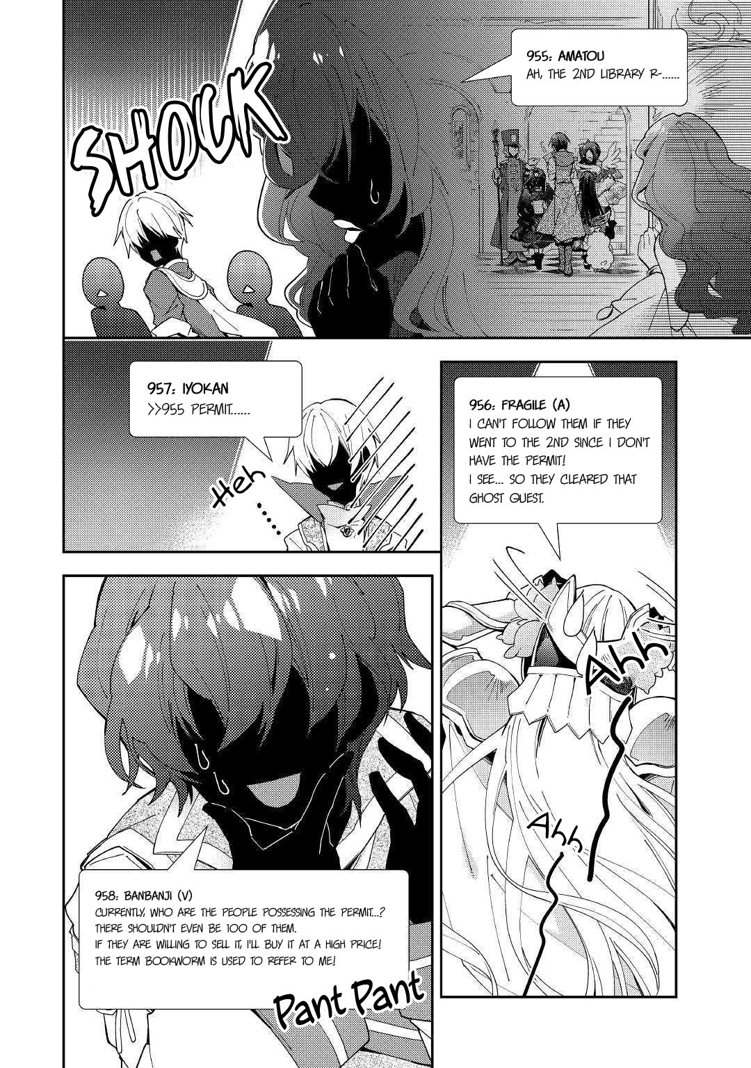 Nonbiri VRMMOki Chapter 37 page 15 - Chapter 37