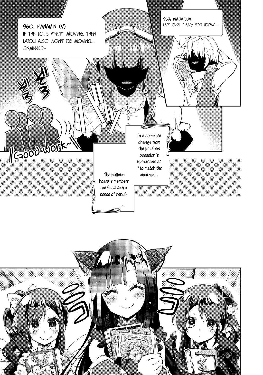 Nonbiri VRMMOki Chapter 37 page 16 - Chapter 37