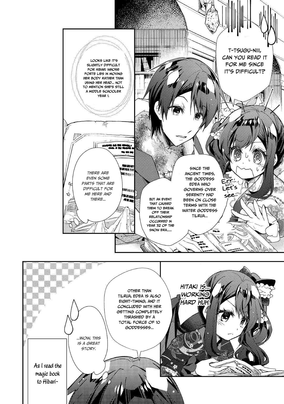Nonbiri VRMMOki Chapter 37 page 19 - Chapter 37