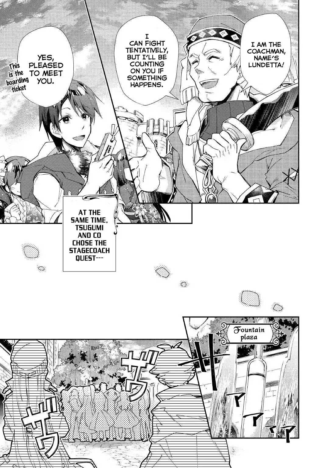 Nonbiri VRMMOki Chapter 38 page 12 - Chapter 38: Let's Ride A Stagecoach