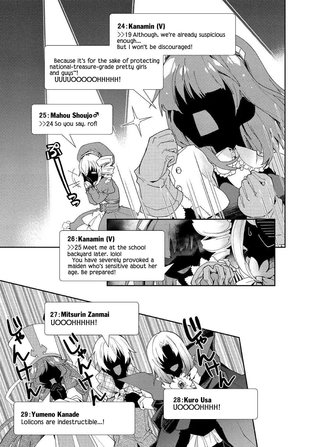 Nonbiri VRMMOki Chapter 38 page 17 - Chapter 38: Let's Ride A Stagecoach