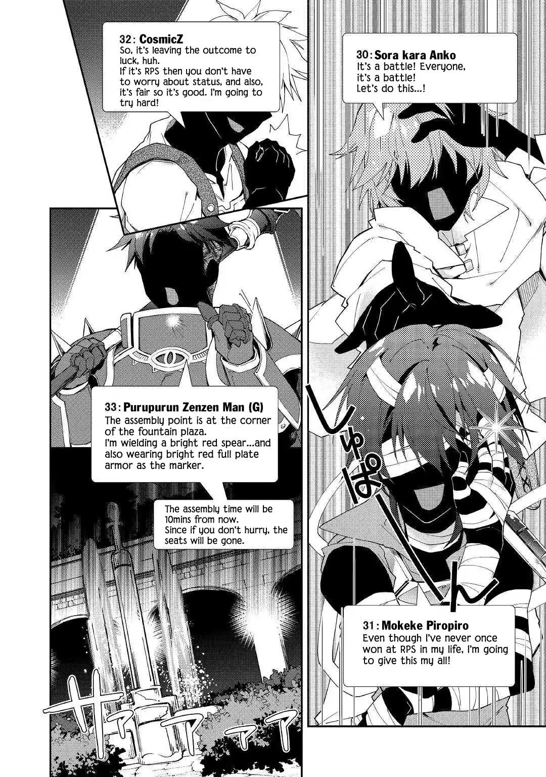 Nonbiri VRMMOki Chapter 38 page 18 - Chapter 38: Let's Ride A Stagecoach