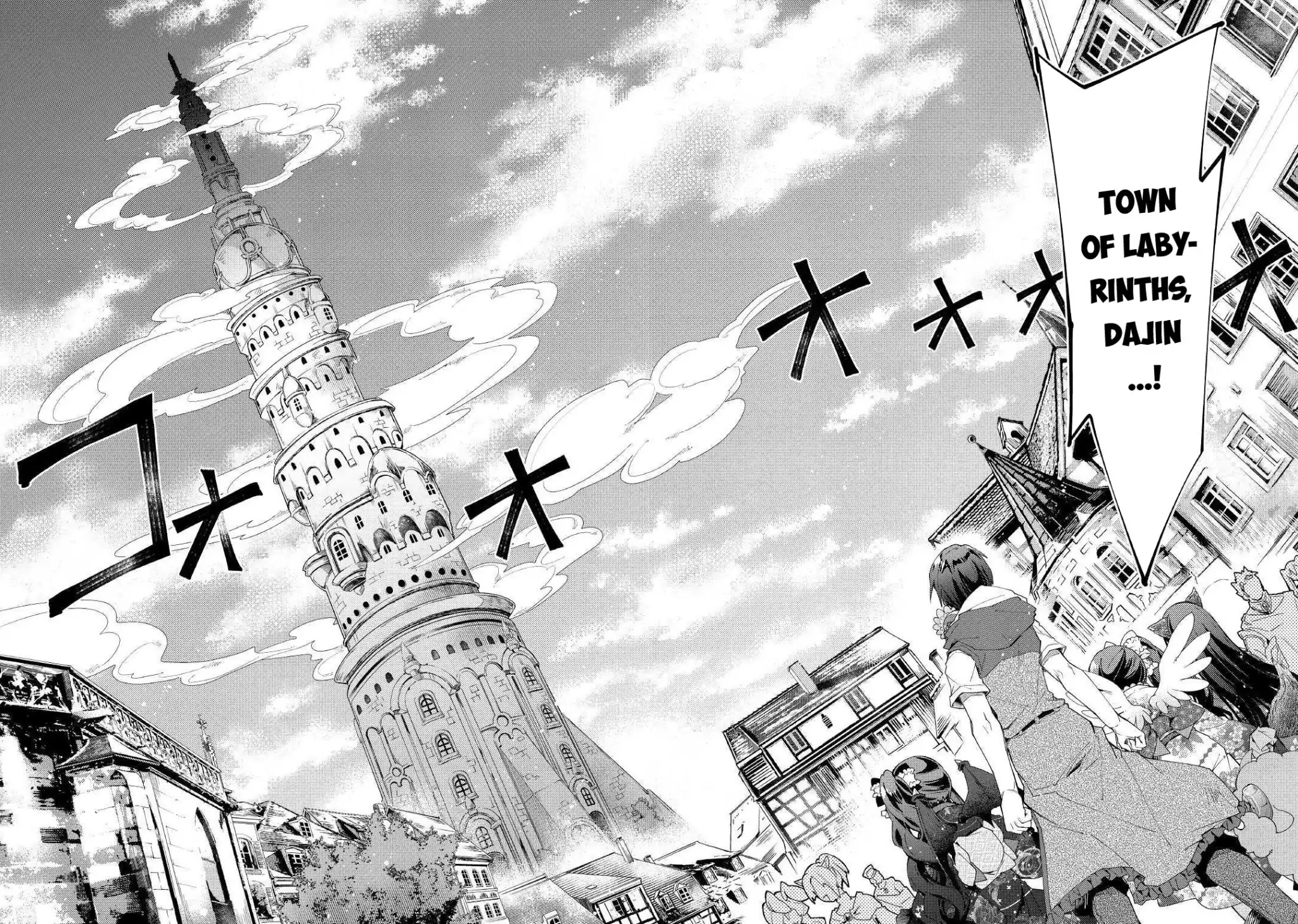 Nonbiri VRMMOki Chapter 39 page 17 - Chapter 39: Arriving at The Town of Labyrinths, Dajin