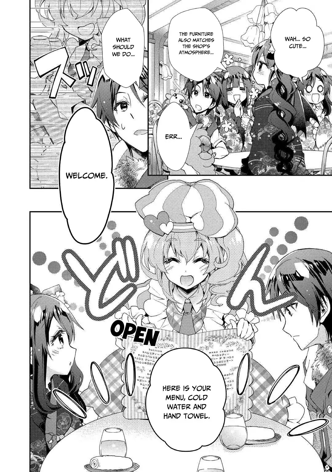 Nonbiri VRMMOki Chapter 39 page 20 - Chapter 39: Arriving at The Town of Labyrinths, Dajin