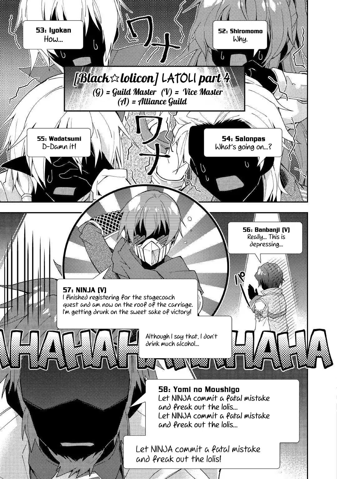 Nonbiri VRMMOki Chapter 39 page 8 - Chapter 39: Arriving at The Town of Labyrinths, Dajin