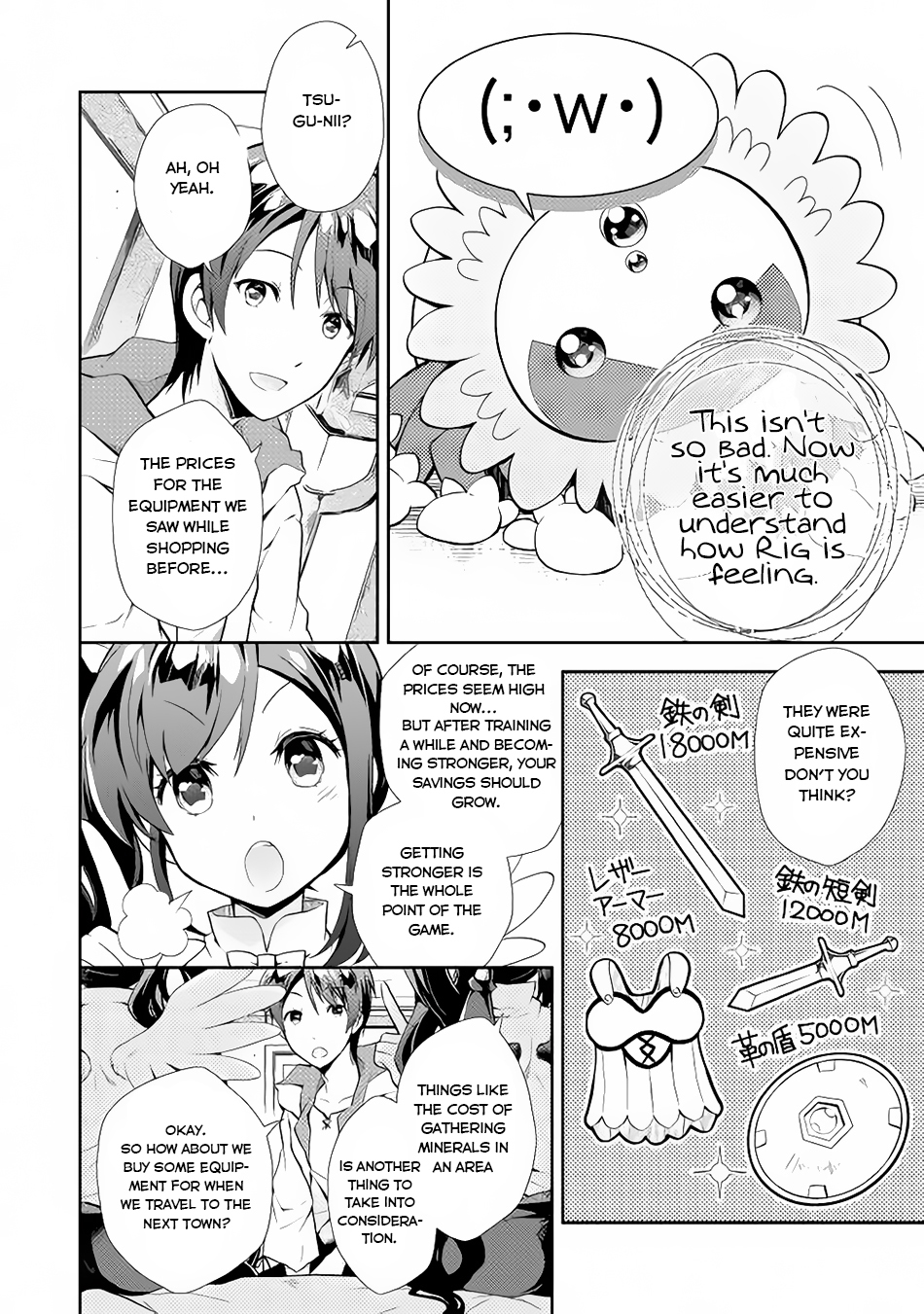 Nonbiri VRMMOki Chapter 4 page 11 - Chapter 4: We Got Some Skills!