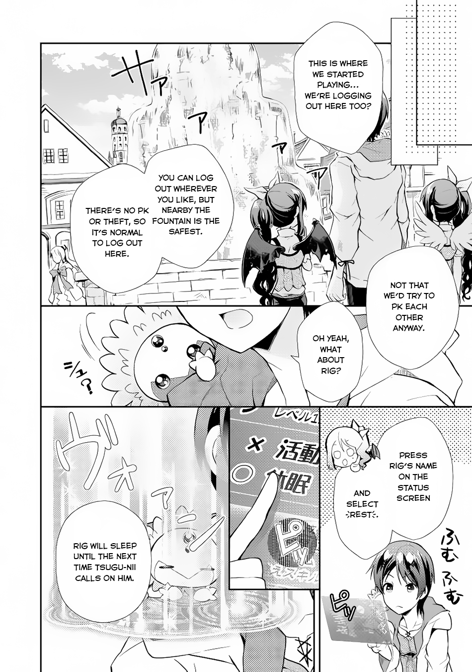 Nonbiri VRMMOki Chapter 4 page 15 - Chapter 4: We Got Some Skills!
