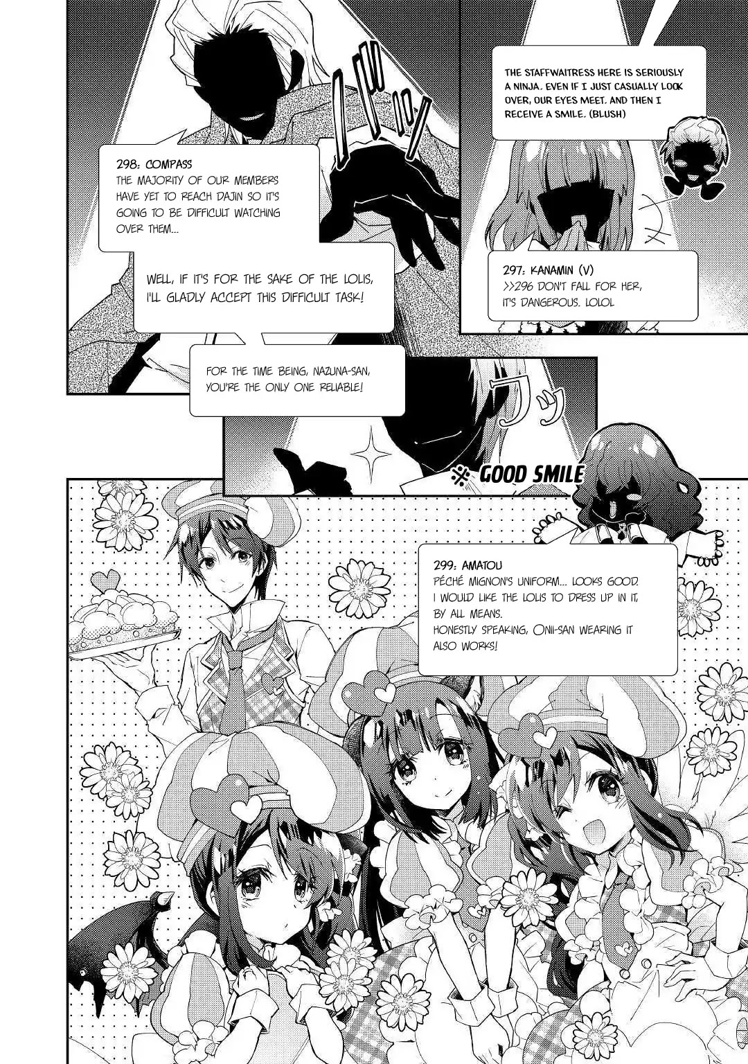 Nonbiri VRMMOki Chapter 40 page 13 - Chapter 40: Let's work hard in our first dungeon