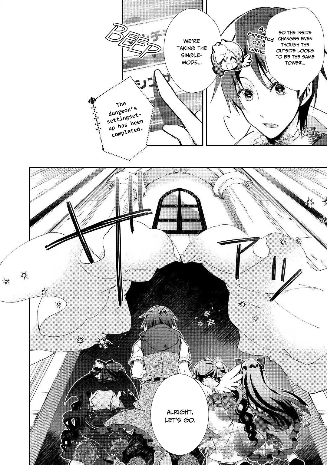 Nonbiri VRMMOki Chapter 40 page 15 - Chapter 40: Let's work hard in our first dungeon