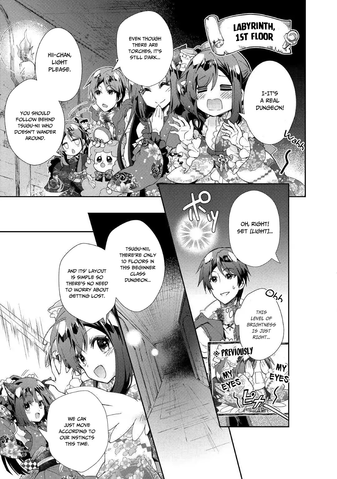 Nonbiri VRMMOki Chapter 40 page 16 - Chapter 40: Let's work hard in our first dungeon