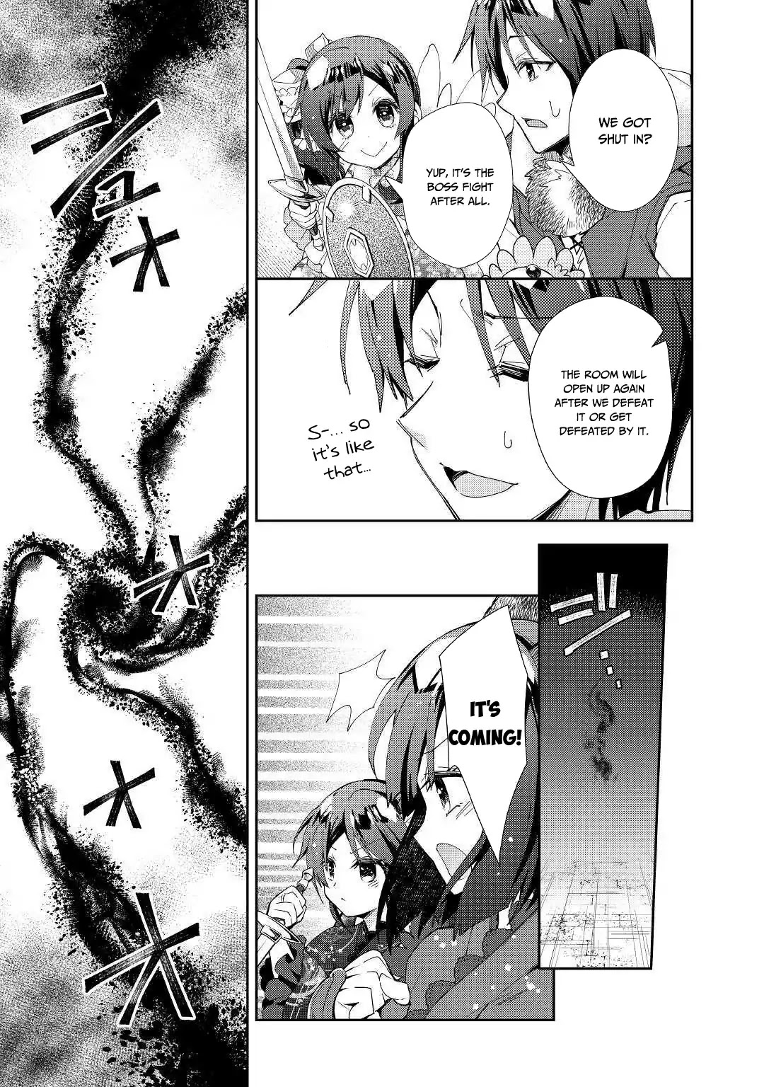 Nonbiri VRMMOki Chapter 40 page 26 - Chapter 40: Let's work hard in our first dungeon