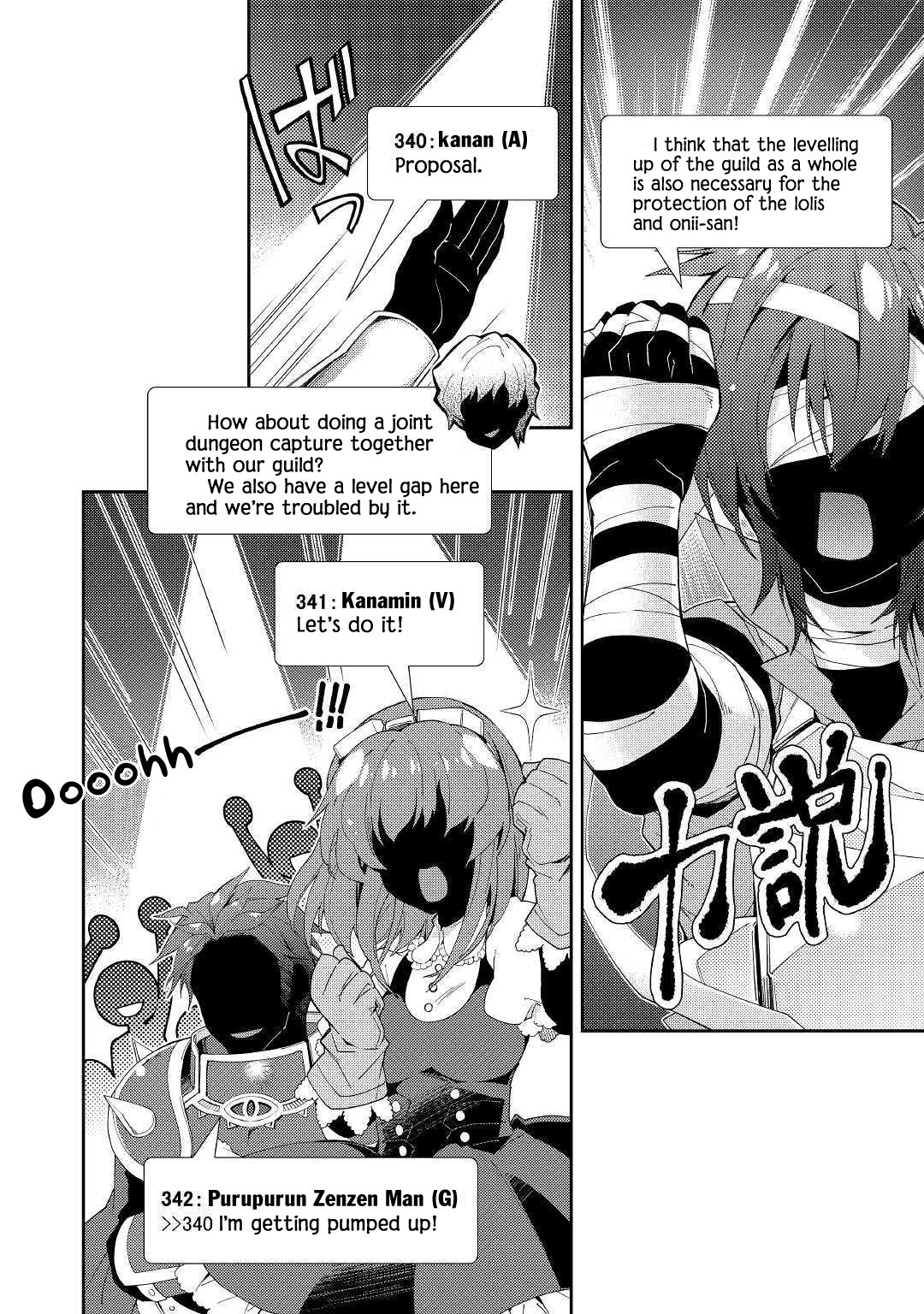 Nonbiri VRMMOki Chapter 41 page 15 - Chapter 41