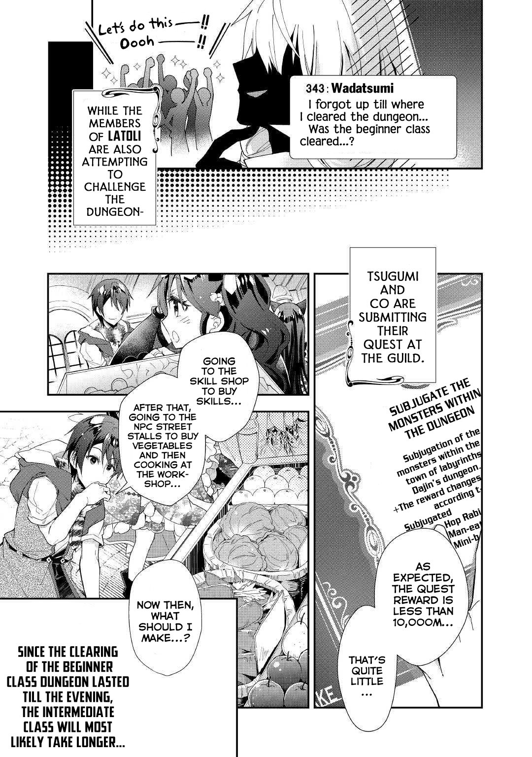 Nonbiri VRMMOki Chapter 41 page 16 - Chapter 41