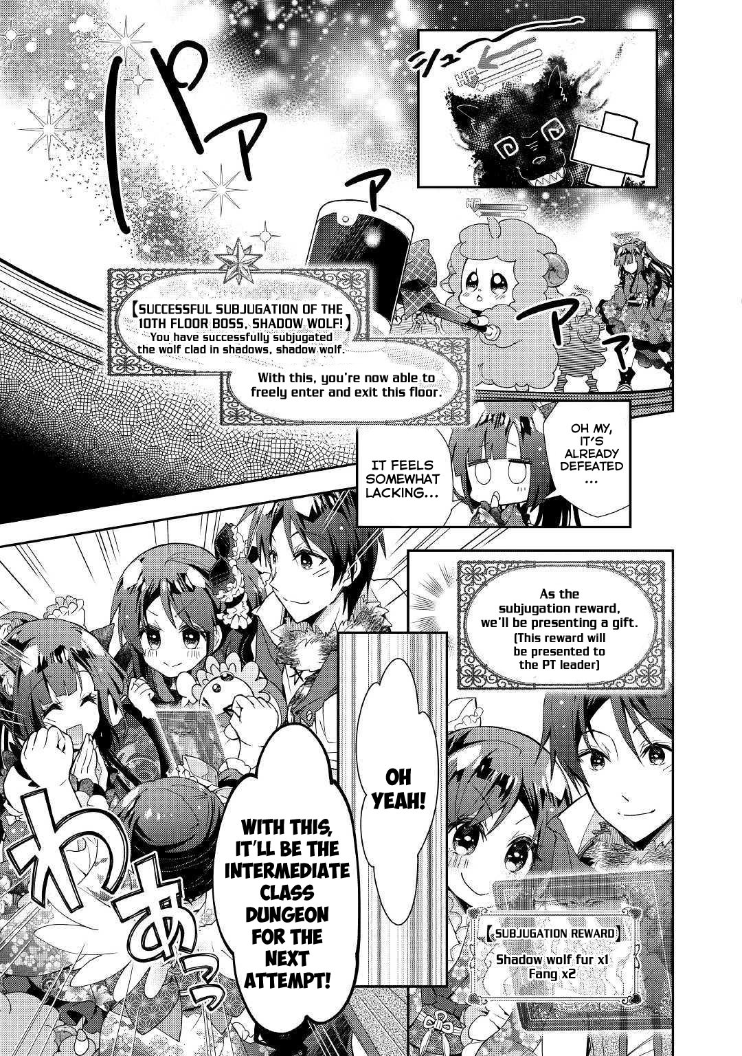 Nonbiri VRMMOki Chapter 41 page 8 - Chapter 41