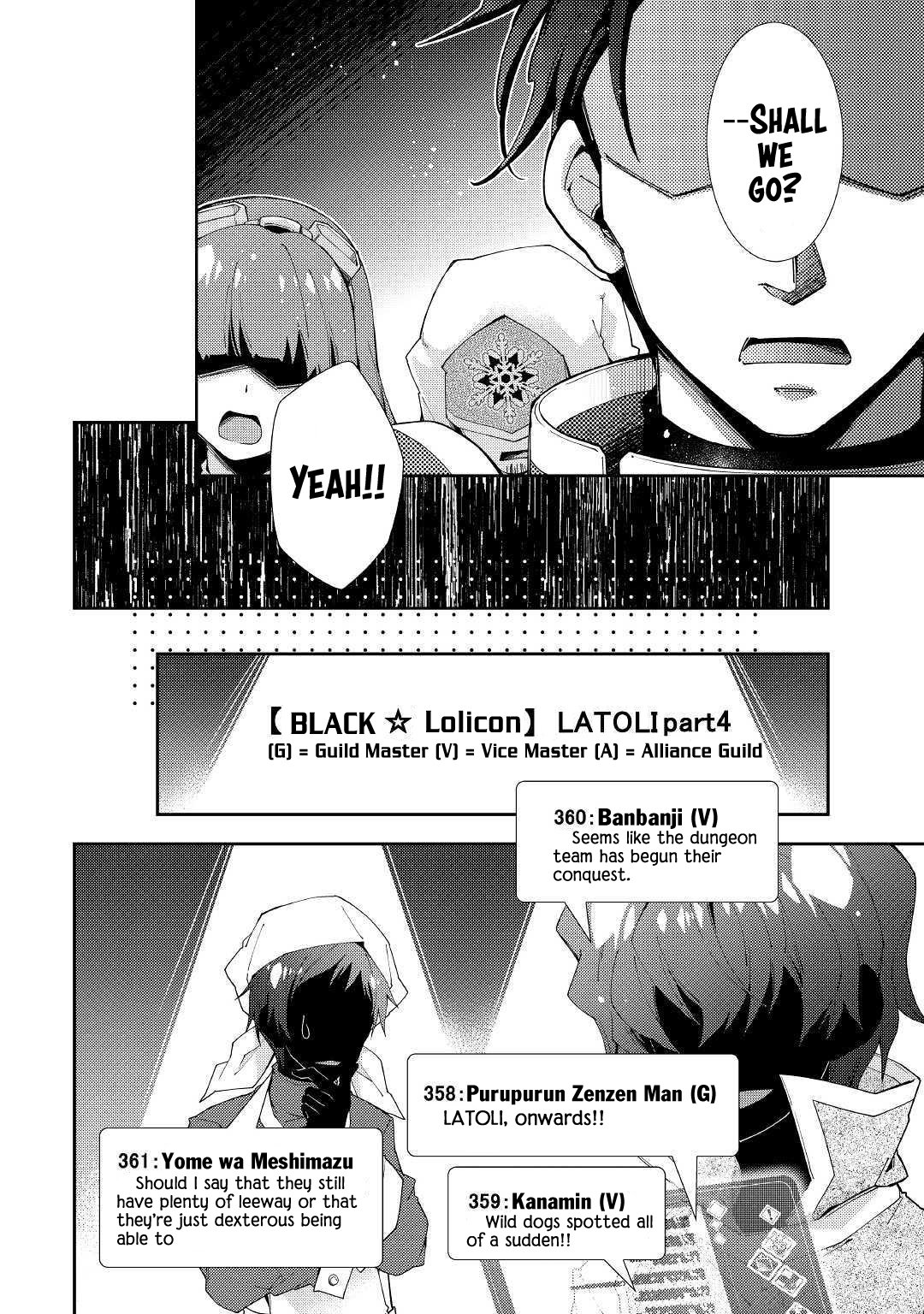 Nonbiri VRMMOki Chapter 42 page 15 - Chapter 42