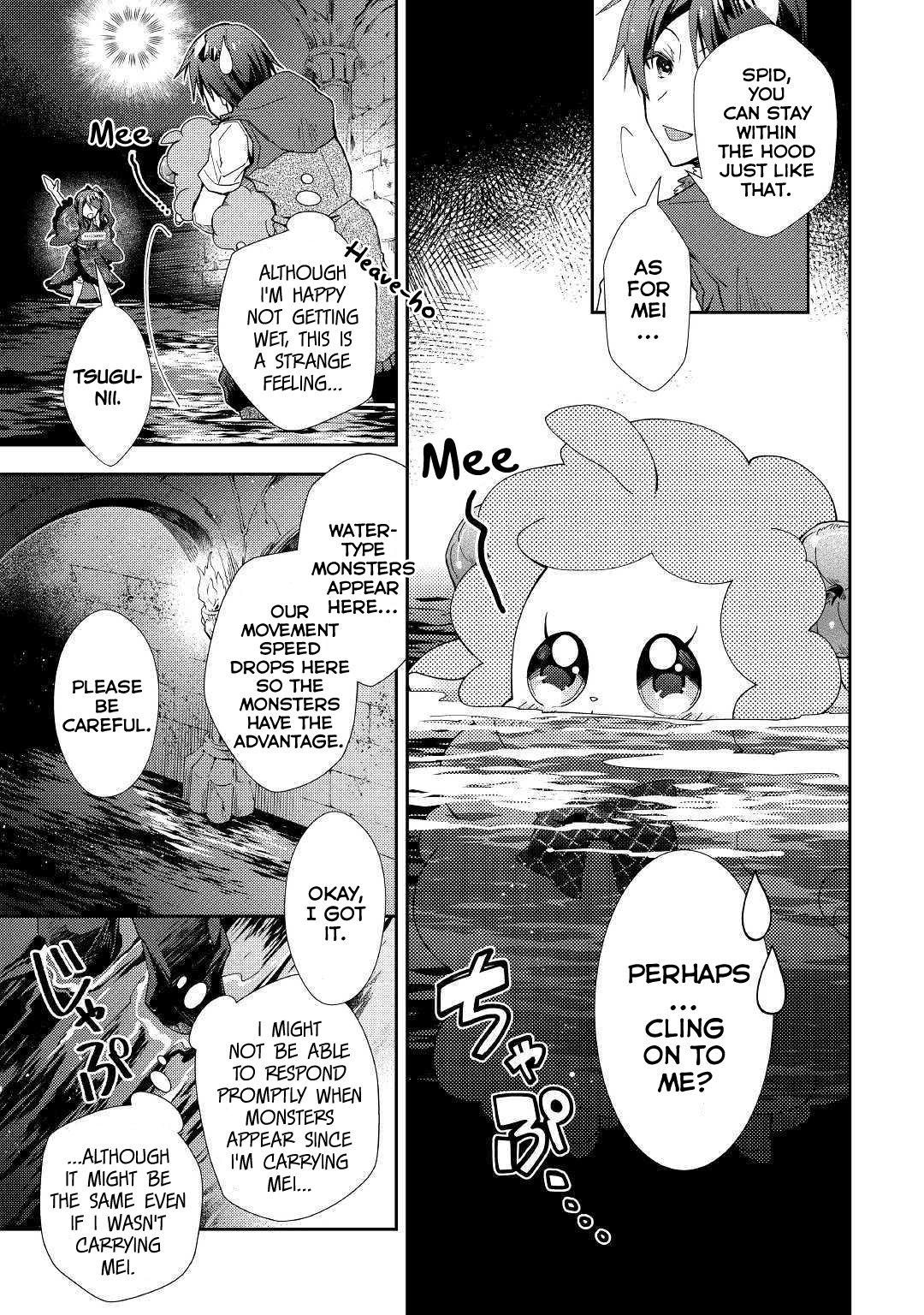 Nonbiri VRMMOki Chapter 42 page 6 - Chapter 42