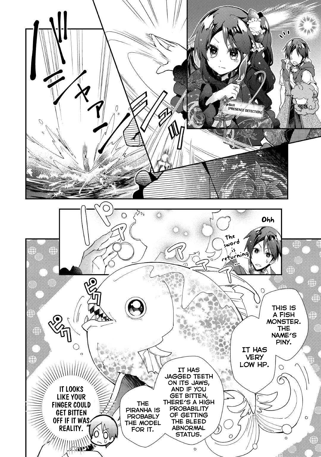 Nonbiri VRMMOki Chapter 42 page 7 - Chapter 42
