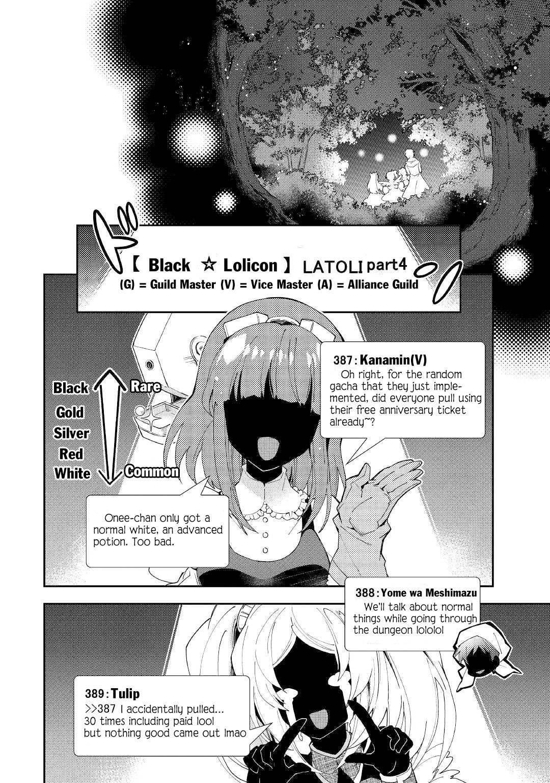 Nonbiri VRMMOki Chapter 43 page 17 - Chapter 43: Trying to Defeat the Smell