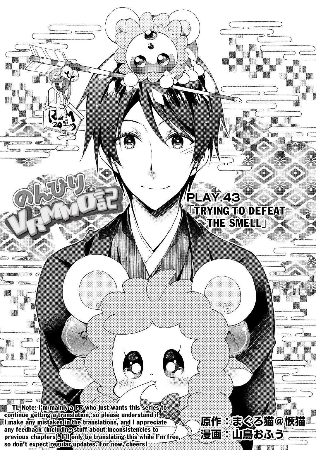 Nonbiri VRMMOki Chapter 43 page 2 - Chapter 43: Trying to Defeat the Smell