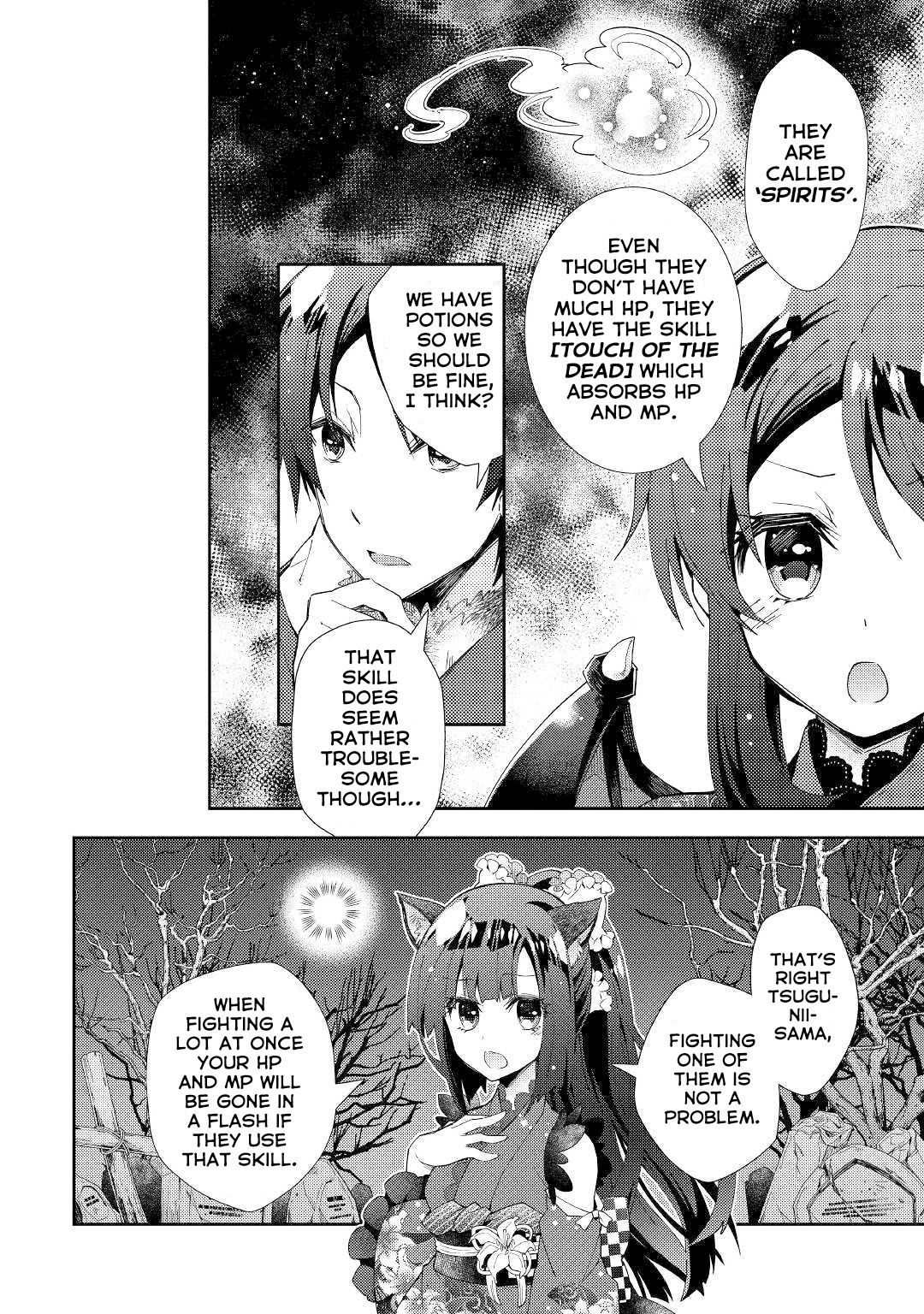 Nonbiri VRMMOki Chapter 43 page 23 - Chapter 43: Trying to Defeat the Smell