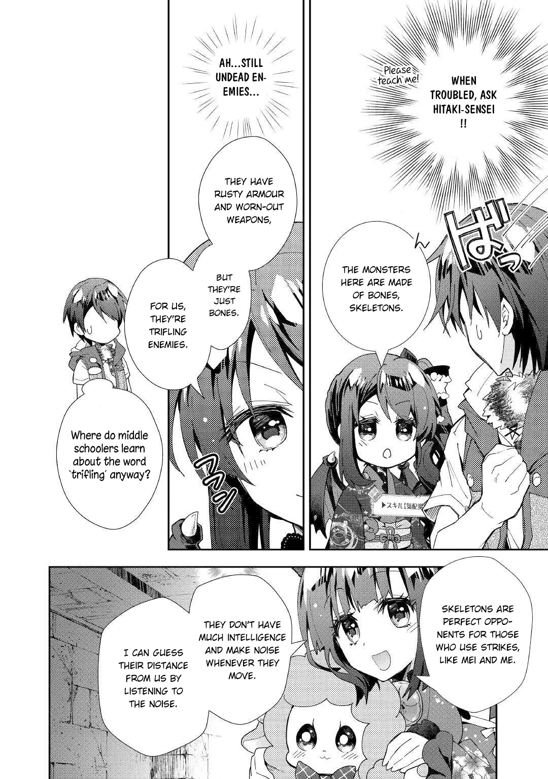 Nonbiri VRMMOki Chapter 44 page 13 - Chapter 44