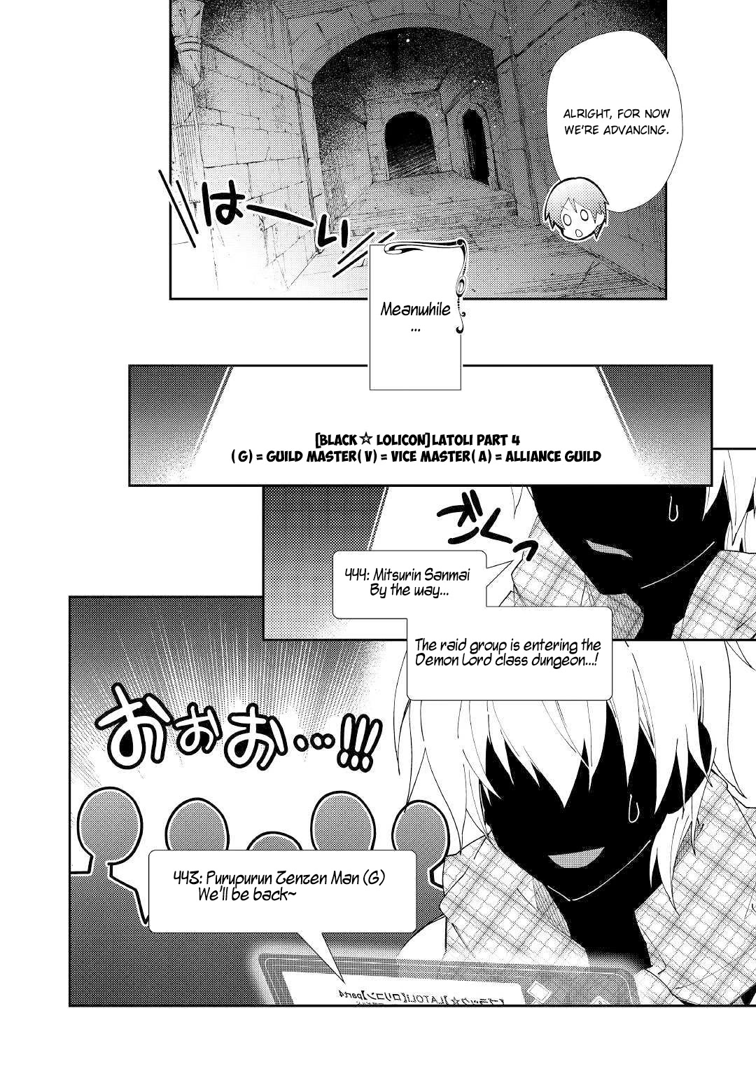 Nonbiri VRMMOki Chapter 44 page 19 - Chapter 44