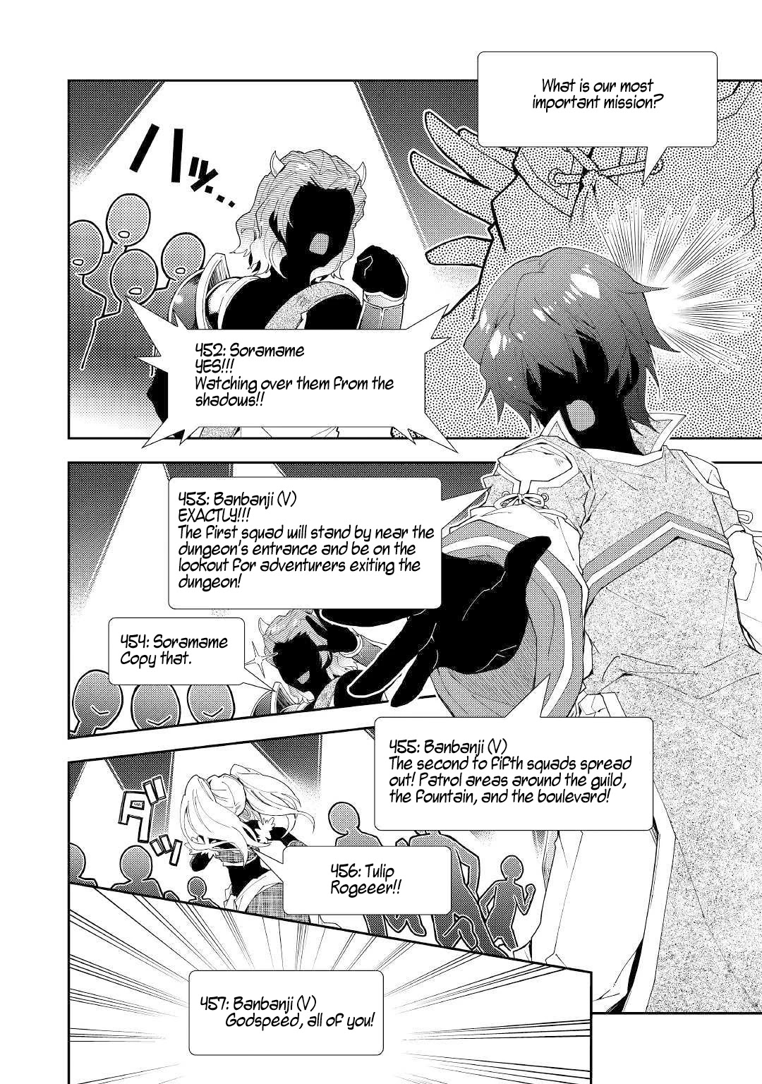 Nonbiri VRMMOki Chapter 44 page 21 - Chapter 44