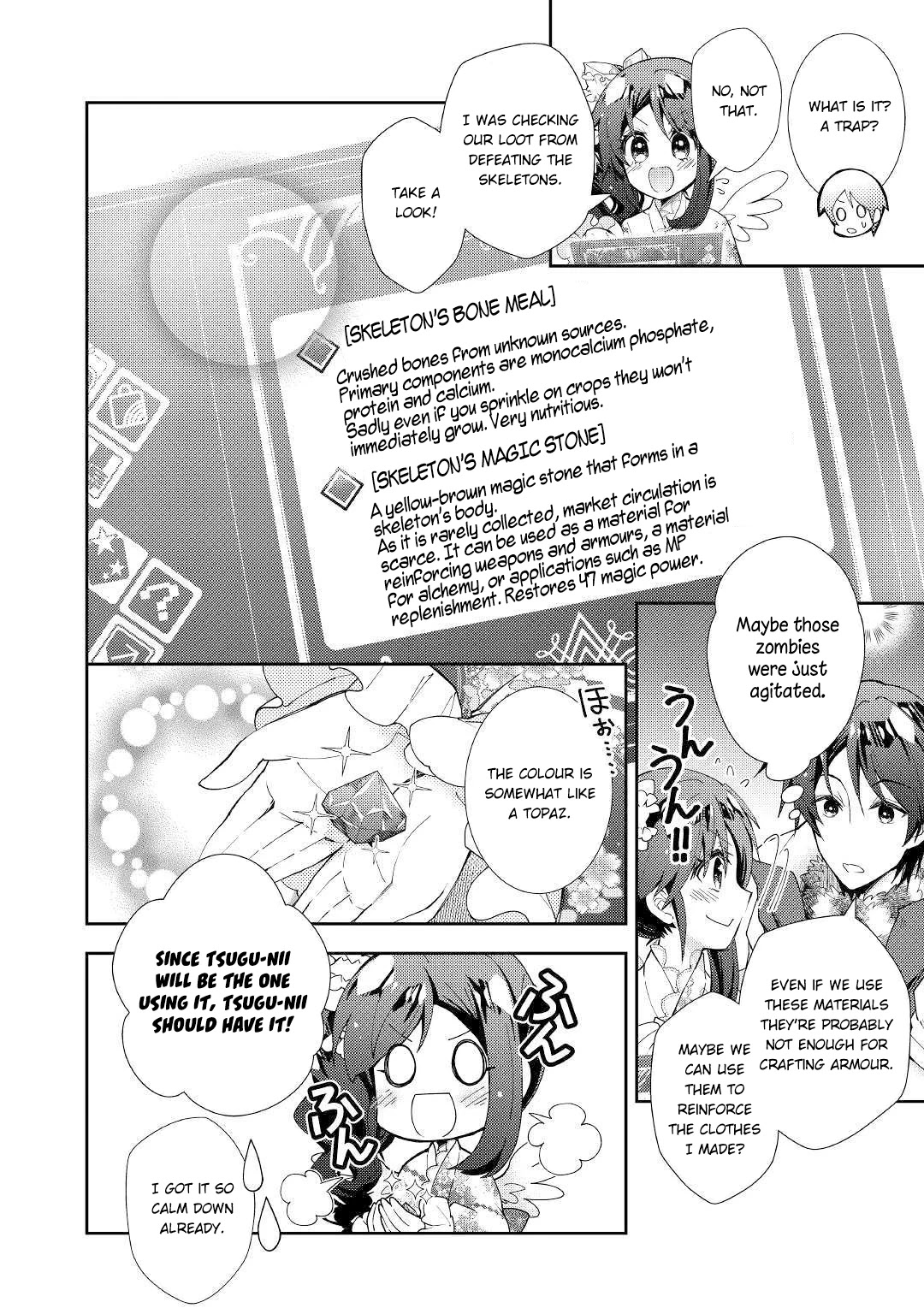 Nonbiri VRMMOki Chapter 44 page 23 - Chapter 44