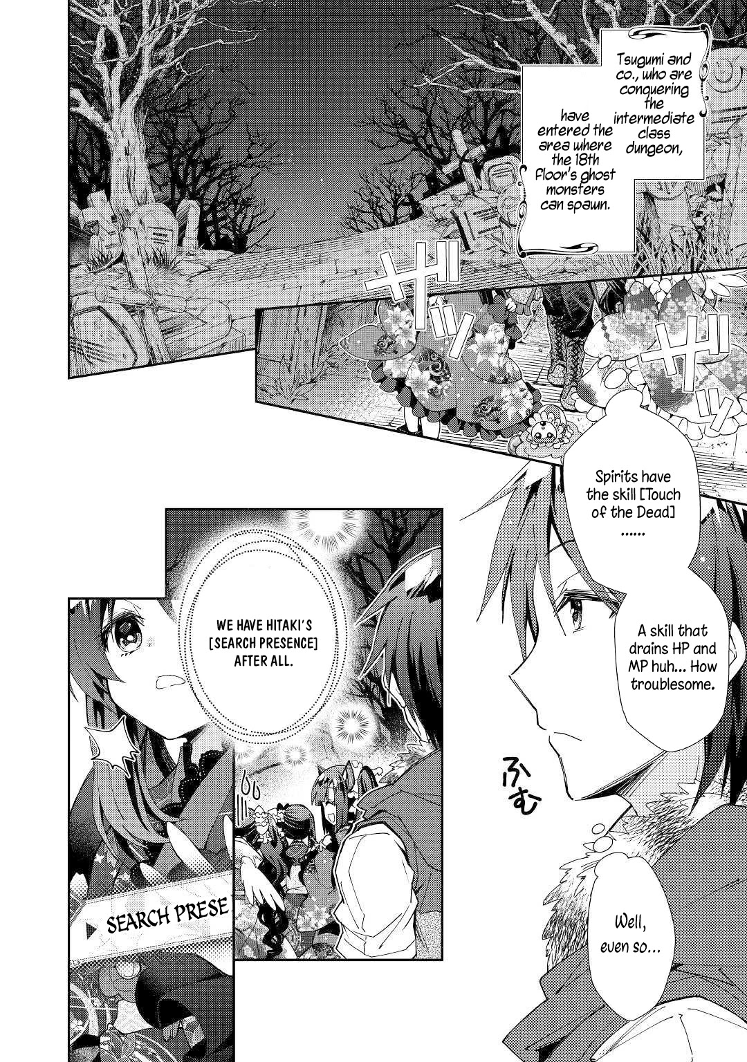 Nonbiri VRMMOki Chapter 44 page 3 - Chapter 44