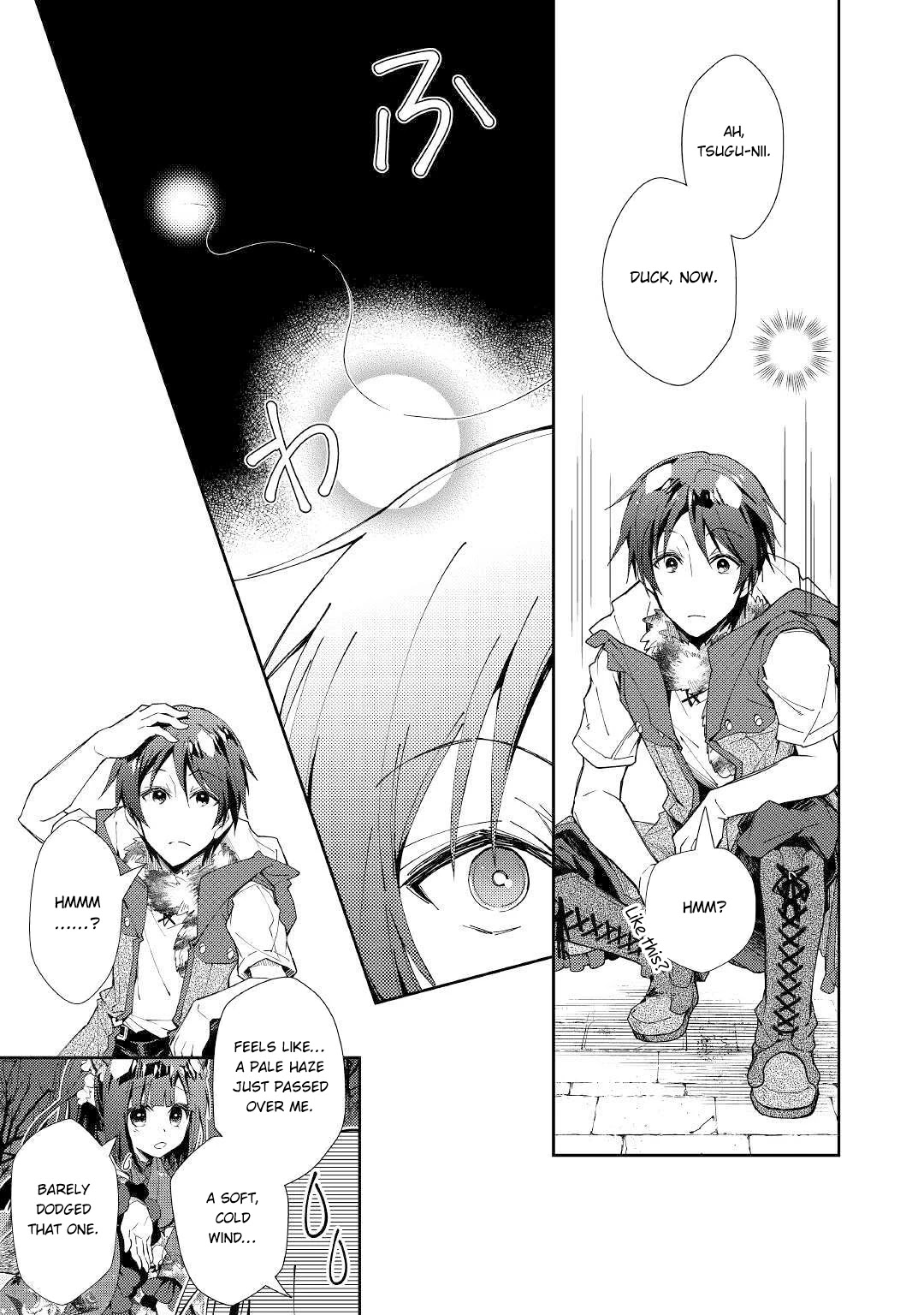 Nonbiri VRMMOki Chapter 44 page 4 - Chapter 44
