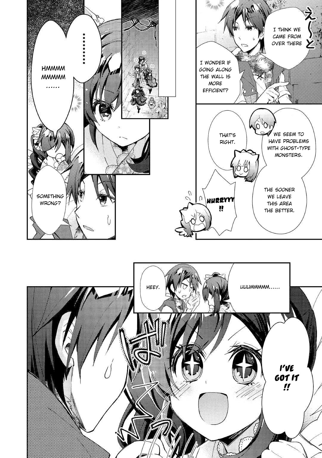 Nonbiri VRMMOki Chapter 44 page 7 - Chapter 44