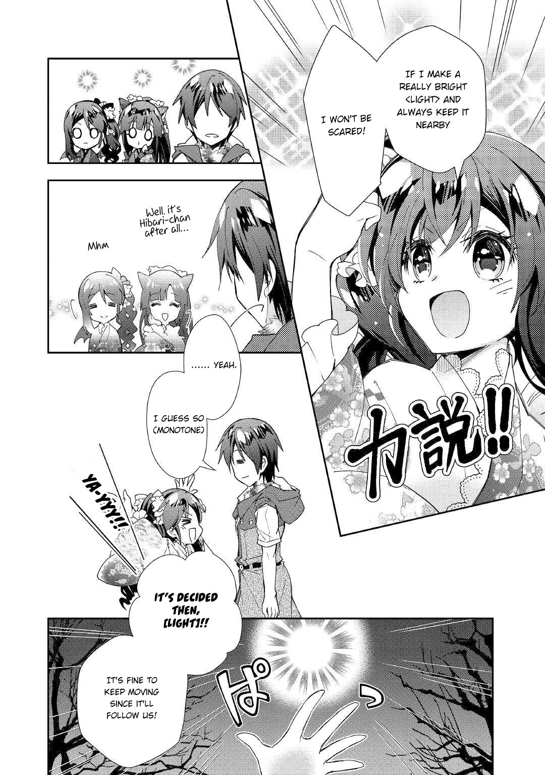 Nonbiri VRMMOki Chapter 44 page 9 - Chapter 44