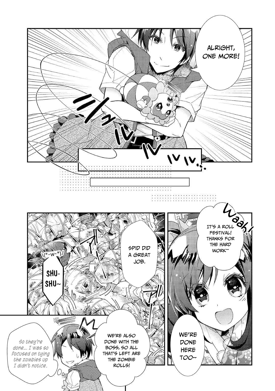 Nonbiri VRMMOki Chapter 45 page 14 - Chapter 45