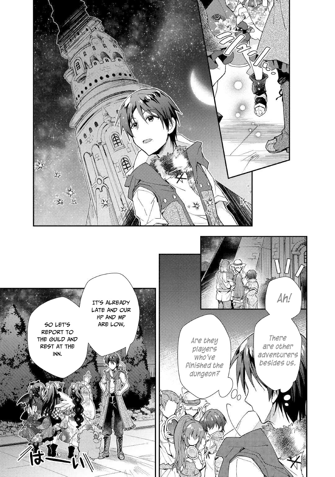 Nonbiri VRMMOki Chapter 45 page 18 - Chapter 45