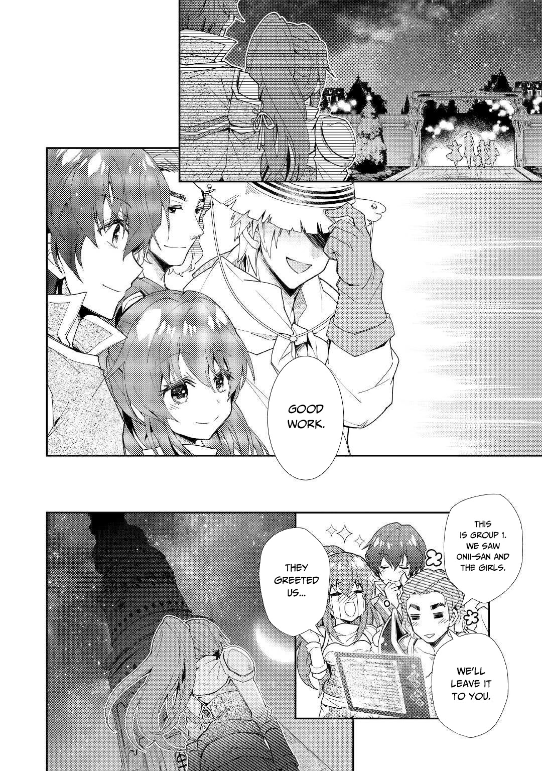 Nonbiri VRMMOki Chapter 45 page 19 - Chapter 45