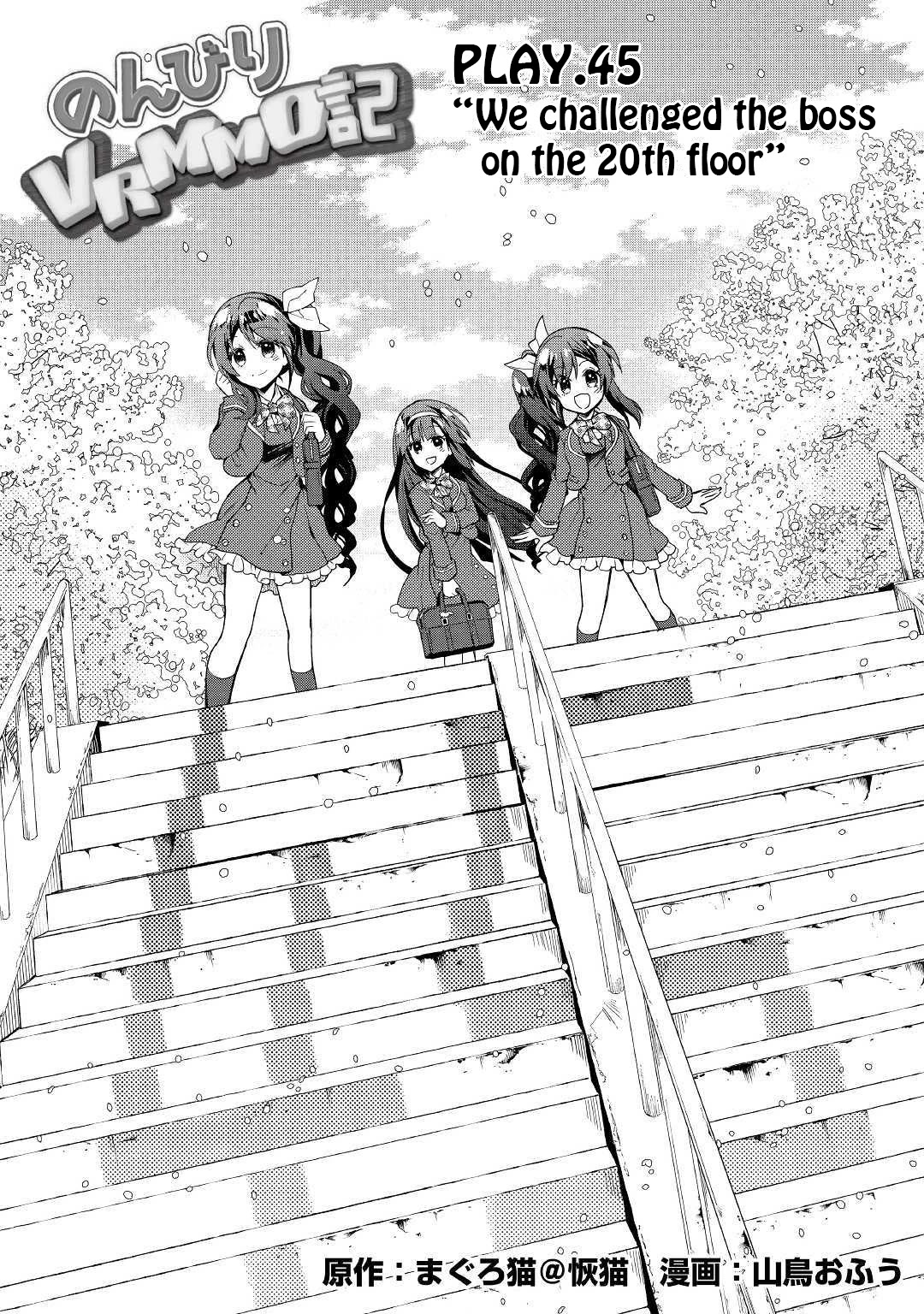 Nonbiri VRMMOki Chapter 45 page 2 - Chapter 45