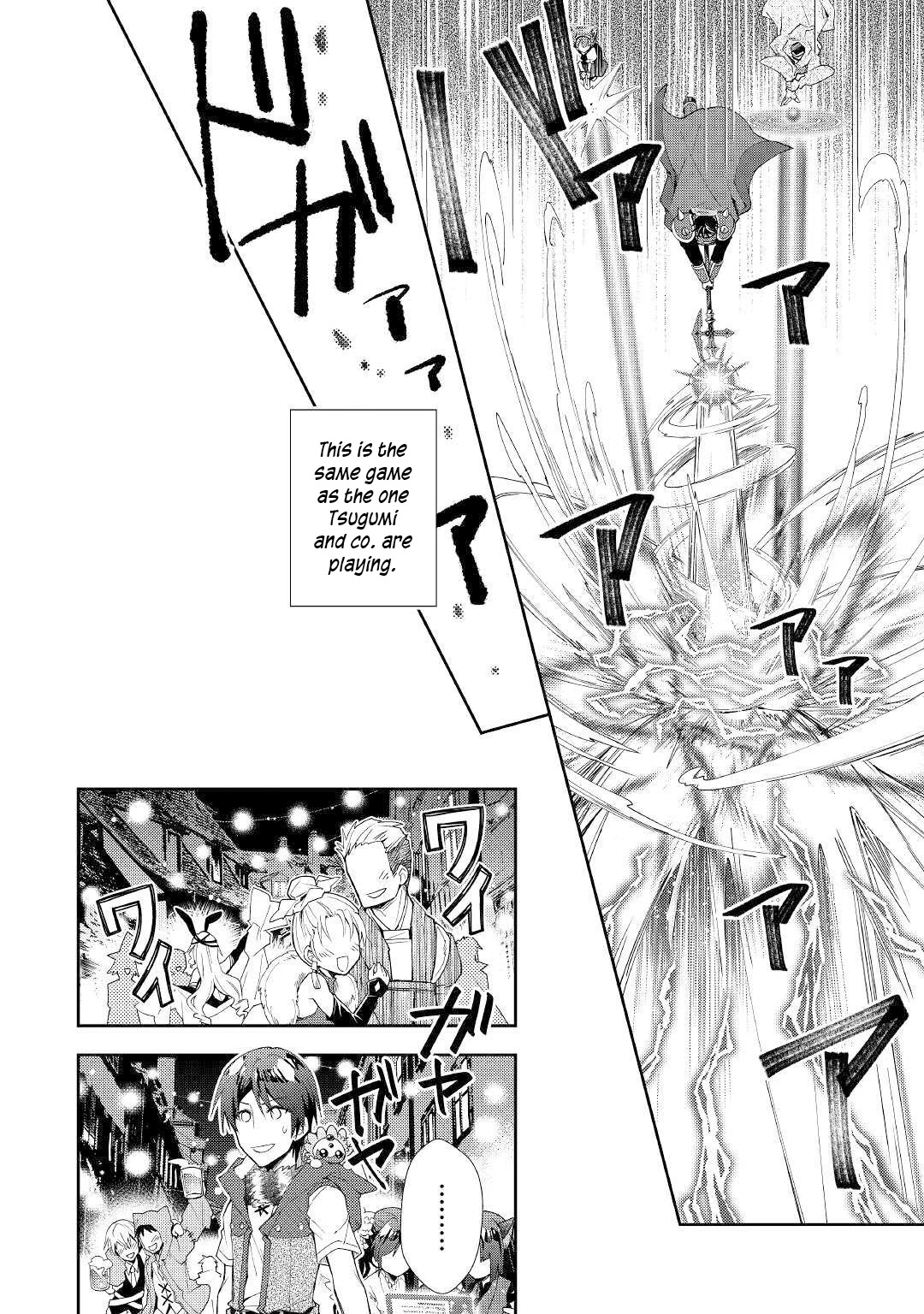Nonbiri VRMMOki Chapter 45 page 21 - Chapter 45