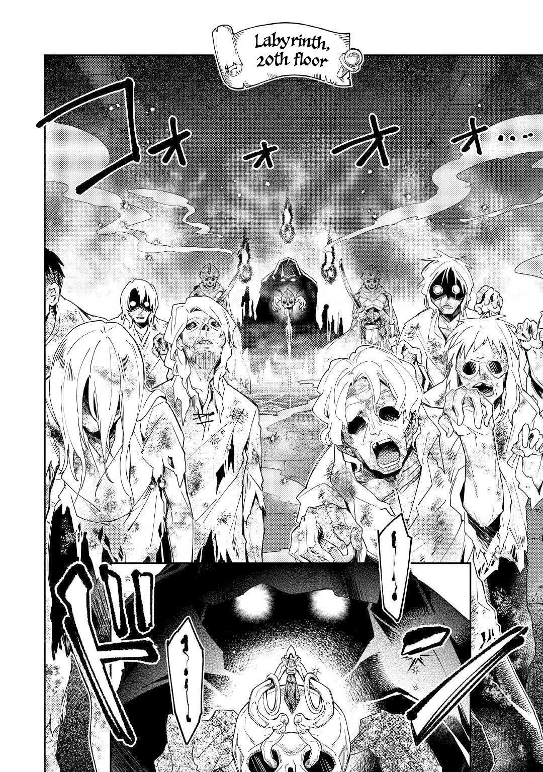 Nonbiri VRMMOki Chapter 45 page 5 - Chapter 45