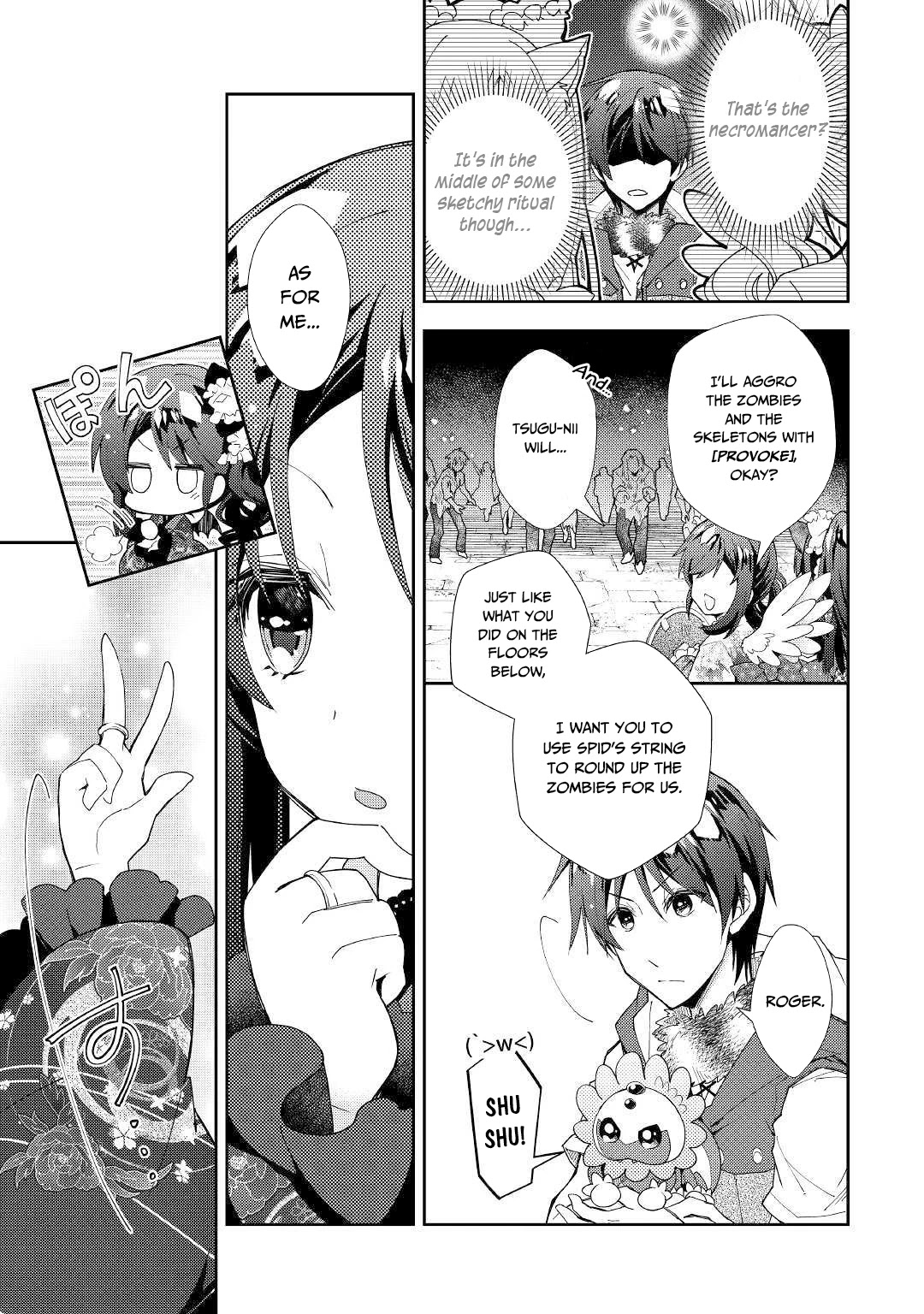 Nonbiri VRMMOki Chapter 45 page 6 - Chapter 45