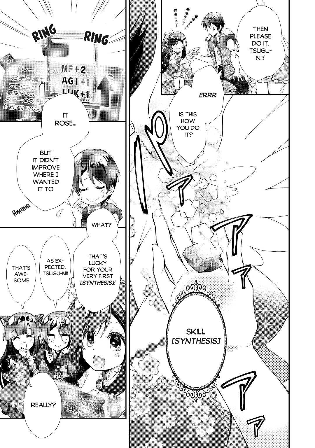 Nonbiri VRMMOki Chapter 46 page 10 - Chapter 46