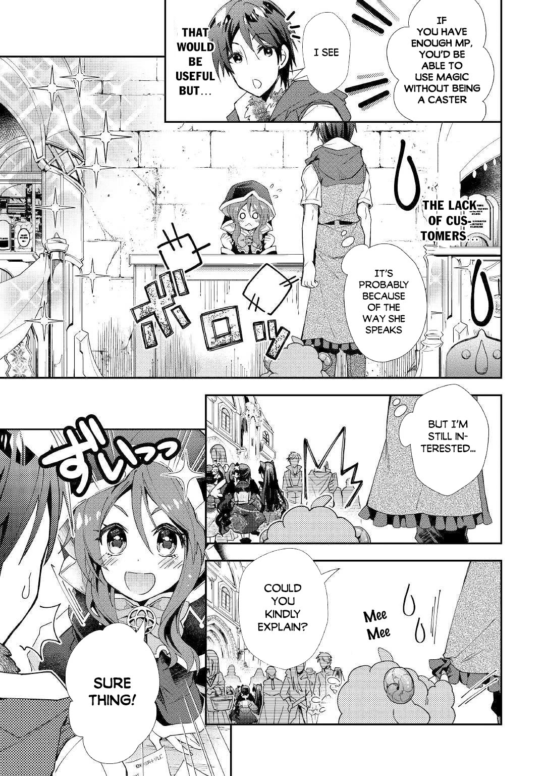 Nonbiri VRMMOki Chapter 46 page 14 - Chapter 46