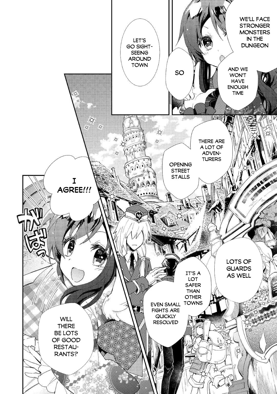 Nonbiri VRMMOki Chapter 46 page 5 - Chapter 46
