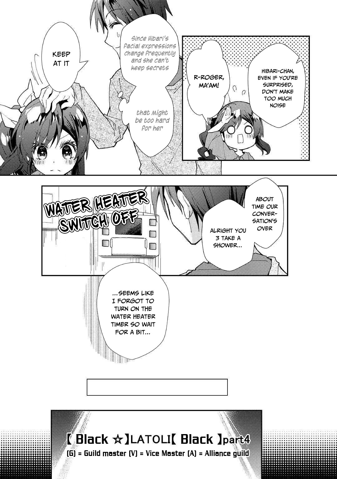 Nonbiri VRMMOki Chapter 47 page 14 - Chapter 47
